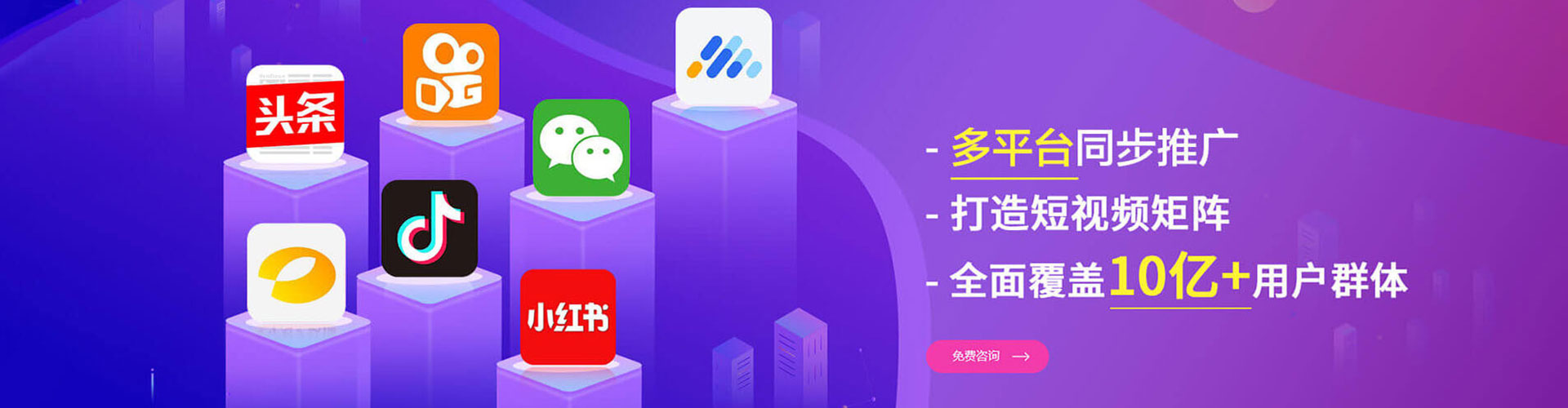 阿勒泰sem优化师